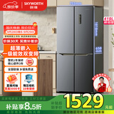 创维419升风冷十字对开门家用电冰箱一级能效变频超薄嵌入BCD-419WXPS(N)国家补贴补贴