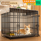 憨憨宠 狗笼猫笼 狗笼子小型犬带厕所幼犬折叠便携猫笼子宠物笼具兔笼 【精品升级加粗】狗丝 70*50*60cm
