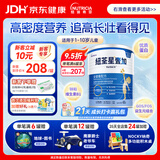 纽荃星1+全营养配方粉1-10岁适用400g 百卡高能儿童成长奶粉