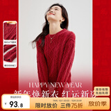 尚都比拉冬季复古菱格麻花毛衣女小个子圆领百搭新年红针织衫 红色 M 