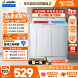 海尔（Haier）出品统帅波轮洗衣机 双桶半自动双缸 10公斤家用 京东自营以旧换新家电补贴TPB100-1188BS