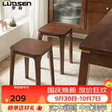罗森（LUOSEN）实木餐桌凳 中式简约梳妆凳 家用板凳客厅面包凳矮凳 可叠放方凳1
