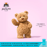 Jellycat巴塞罗熊动物毛绒玩偶儿童安抚公仔小熊潮玩送礼生日新婚礼物 巴塞罗熊 Medium