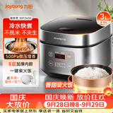 九阳（Joyoung）不粘厚釜内胆大火力柴火饭3升黄金容量家用2-3人微压多功能电饭煲电饭锅行业热销30FZ630