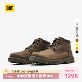 卡特（CAT）工装靴马丁靴牛皮鞋子男士防滑短靴商场同款男靴DOUB 棕色 42