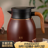 雅集小胖福焖茶壶1100ml咖啡色保温壶家用水壶不锈钢白茶水分离闷泡壶