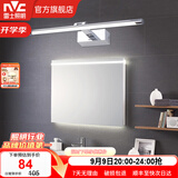 雷士（NVC） LED镜前灯浴室防水防雾卫生间壁灯简约现代灯具化妆镜灯浴室灯具 折镜银铬 8W 暖白光