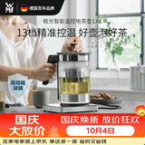 WMF福腾宝极光智能温控电茶壶不锈钢 玻璃可调温电茶壶烧水壶电热水壶保温茶壶 电热水壶 1.6L
