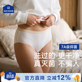 Q21一次性内裤女7A抑菌月子旅行日抛免洗灭菌高腰三角裤白XL码30条