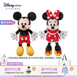 迪士尼（Disney）经典米奇米妮毛绒玩偶玩具大号公仔情侣结婚礼物压床娃娃生日礼物 米奇米妮红色大号组合 赠礼袋