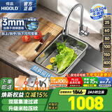 悍高（HIGOLD）悍钛系列厨房水槽304不锈钢手工压纹大单槽家用洗菜盆家用洗碗槽 【满配套餐】68×43双功能抽拉龙头