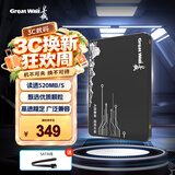 长城（Great Wall）480GB SSD固态硬盘 SATA3.0接口 读速520MB/S台式机/笔记本通用 GW520系列