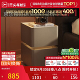 芝华仕（CHEERS）复古智能带锁卧室储物岩板轻奢新款无线充电极窄床头柜小型G067棕