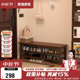 家逸实木换鞋凳鞋柜北欧家用鞋凳式鞋架进门口可坐穿鞋凳玄关试鞋凳子
