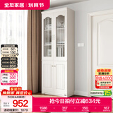 全友家居 靠墙落地手办展示柜带门书柜现代简约客厅玻璃收纳储物柜子