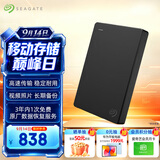 希捷（SEAGATE）移动硬盘2TB USB3.0 简系列2.5英寸 黑色 机械硬盘 便携大容量 笔记本电脑外接 外置办公 数据恢复