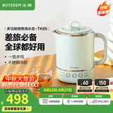 北鼎（Buydeem）宿舍多功能便携式烧水壶 出差旅行必备小型电热水壶 全球可用电水壶 全自动精煮恒温水壶 0.6L 【浅杉绿】便携式烧水壶TK65