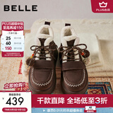 百丽（Belle）姜饼屋毛球挂饰雪地靴女冬季增高加绒保暖棉鞋F2Y1DDD5 啡色-毛里 37 (235mm)