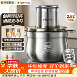 小熊（Bear）绞肉机家用小型2026新款 绞馅机 碎肉机搅肉机 绞肉绞菜多功能一体机【球形绞肉机】QSJ_K03V4