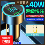 车载伸缩弹簧65W充电线四合一数据线适用华为苹果16iPhone快充线 快充电头+弹簧线（黄色）