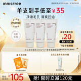 悦诗风吟（innisfree）火山泡沫洗面奶150g*3男士控油女士清爽水杨酸泡沫