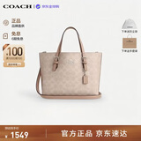 蔻驰（COACH）【品牌直供】女包MOLLIE25通勤斜挎包CV965沙黄色生日礼物送女友