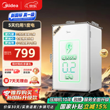 美的（Midea）93/88升家用租房美妆迷你小冰箱复古一级节能低音白色小单温冷藏办公室可放美妆【新国标真一级】 【新国标升级款】MC-93MF白色 小冰箱