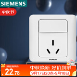 西门子（SIEMENS）开关插座 16A三孔带开关插座 暗装面板 远景雅白色5UB02021CC1