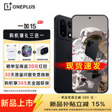 一加【国家补贴】一加 15 旗舰智能手机 第五代骁龙8至尊版 165hz高刷学生游戏拍照手机一加15手机 绝对黑 16GB+512GB 官方标配