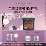 香缇卡闪烁光采细腻单色眼影长颈鹿2.5g小盘修容高光提亮眼影