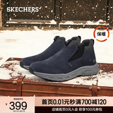 斯凯奇（Skechers）男鞋保暖男靴高帮鞋加厚加绒棉鞋一脚蹬休闲运动鞋237283C 海军蓝色/灰色/NVGY 39.5