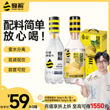 蜂解双箱装 柠檬蜂蜜水+黄皮菠萝 360g*12瓶  果蔬汁饮料饮品