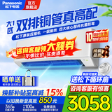 松下（Panasonic）1匹/1.5匹空调家用一级能效空调直流变频冷暖节能 双排纯铜管壁挂式空调挂机省电以旧换新 E1系列 大1匹 一级能效【E9KQ10】