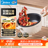 美的（Midea）电炒锅 电煮锅 电蒸锅电火锅 宿舍易收纳多功能一体炒菜电蒸锅3.5L不沾一体电煮锅 HGE2515 配蒸笼