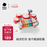 babycare儿童电子琴多功敲琴拍拍鼓音乐启蒙玩具3-6岁生日礼物宝宝多功能