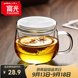 富光花茶杯透明茶杯内胆茶水分离杯办公室玻璃杯子水杯350ml