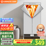艾美特（AIRMATE）【UV杀菌】烘干机家用干衣机烘衣机暖风机470L衣柜式定时柔烘婴儿内衣消毒机小型风干机 HG12-M6