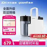 鱼跃吸痰器7E-B5家用中老年电动吸痰器便携式吸痰器带100根吸痰管
