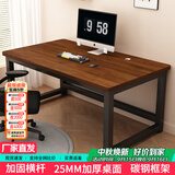 雅美乐电脑桌书桌学习桌实木芯桌子 简易家用办公电竞电脑桌台式工作台