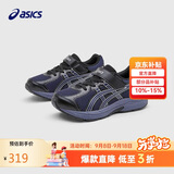 亚瑟士（asics）童鞋新款男女童缓震跑步鞋舒适回弹缓冲CONTANA PS1014A377