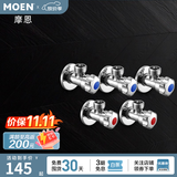 摩恩（MOEN） 加厚铜冷热水三角阀 加厚通用角阀三冷二热