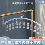 QUEENJOY多功能帽子收纳神器挂帽子衣领收纳架一字型晾衣架多夹子宿舍挂钩 高级灰
