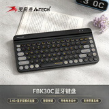 双飞燕（A4TECH）FBK30C 86键 无线/蓝牙薄膜键盘 平板键盘办公打字手感好笔记本外接小尺寸键盘 轻音 黑加仑 无线