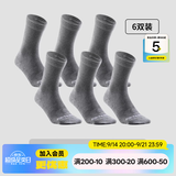迪卡侬（DECATHLON）透气吸汗袜子运动袜高帮棉袜柔软舒适男女长袜 RS160【高帮】灰色（6双装） 【43-46】(鞋码43/44/45/46)