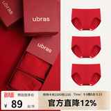 ubras红色内裤结婚礼盒情侣内衣本命年结婚中腰内裤女多条装 【女款】许愿红 3条 M