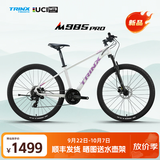 千里达26款M985ELITE山地自行车禧玛诺21速油压碟刹学生成人通勤单车 M985PRO-东韵紫 24速 27.5*15寸 推荐:150-170cm左右
