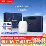 松下（Panasonic）剃须刀电动刮胡刀自营小方盒mini2.0男士便携款往复式男生日礼物礼盒送朋友cm21白