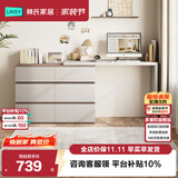 林氏家居现代简约梳妆台卧室小户型化妆桌可伸缩书桌斗柜一体OV3C