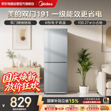 美的（Midea）191两门冰箱灰色两门小户型一级能效客厅租房小型家用电冰箱低音节能国家补贴MR-191A钛钢灰-星烁