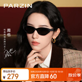 帕森（PARZIN）复古窄框太阳镜周也同款修饰脸型防眩光日常驾驶潮墨镜 PZ12722